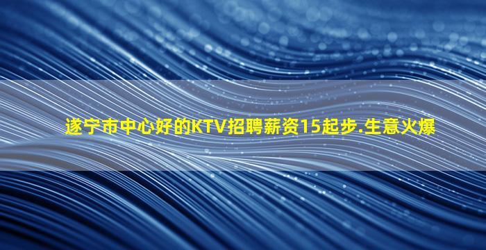 甘肃夜总会招聘